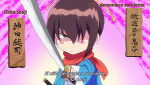 Chiruran: Nibun no Ichi